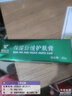 鄭遠元潤足膏桂花香太諾抑菌乳膏保濕舒緩護膚膏帶防偽可查 鄭遠元護膚膏1支 曬單實(shí)拍圖
