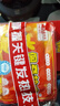 佩奇袋鼠暖寶寶貼增強型自發(fā)熱暖身貼生理期保暖貼防寒暖腰熱敷貼50片禮盒 曬單實(shí)拍圖