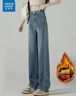 真維斯（Jeanswest）復古藍闊腿牛仔褲女款秋冬新款高腰垂感直筒寬松小個(gè)子拖地褲子女 復古藍九分【加絨】 XL 曬單實(shí)拍圖