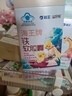 星倍能海王鈣軟膠囊液體鈣碳酸鈣每粒含鈣216mg高含量補鈣兒童成 30粒*1盒 曬單實(shí)拍圖