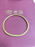 老廟黃金足金古法金簡(jiǎn)約素鐲幾何圓滿(mǎn)手鐲新年禮物送女朋友 曬單實(shí)拍圖