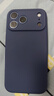 第一衛DIVI【官 版 真 液 態(tài)】適用iPhone17promax手機殼蘋(píng)果17ProMax保護套液態(tài)硅膠親膚鏡頭全包防摔男深藍 曬單實(shí)拍圖