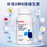 健安喜（GNC）B族維生素片60片復合VB含b1b2b6b12葉酸泛酸煙酰胺生物素成人老人 曬單實(shí)拍圖
