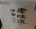 京東京造清香老味道 53度 清香型白酒 特級酒體 475ml*6瓶 黃蓋 高粱白酒 曬單實(shí)拍圖