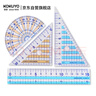 國譽(yù)(KOKUYO)學(xué)生考試繪圖測量套尺(15cm直尺+三角尺*2+量角器)尺子套裝 GY-GBA501 曬單實(shí)拍圖