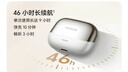 HONOR Earbuds 4【國家補貼】榮耀耳機 藍牙耳機 雙鍍鈦動(dòng)圈 降噪 長(cháng)續航  適用于榮耀華為手機 珠光白 曬單實(shí)拍圖
