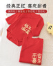 貝瑞加（Babyprints）寶寶連體衣一周歲紅色爬服抓周宴禮服新年衣服生日包屁衣 喜樂(lè )80 曬單實(shí)拍圖
