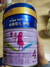 美素佳兒源悅兒童配方奶粉（調制乳粉）4段罐裝800g 致力于眼腦發(fā)育 曬單實(shí)拍圖