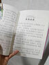 【全4冊】安徒生童話(huà)+格林童話(huà)+伊索寓言+一千零一夜 彩圖注音版小學(xué)生版無(wú)障礙閱讀兒童睡前故事書(shū)帶拼音讀物 小學(xué)生一二三年級課外閱讀書(shū)籍6-12歲兒童故事書(shū)經(jīng)典童話(huà)故事 [8-14歲] 曬單實(shí)拍圖