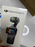大疆（DJI）Osmo Pocket 3 靈眸口袋云臺相機 DJI 手持數碼相機  旅游 vlog 美顏攝像 高清增穩 標準版+128G高速卡 【超值推薦】?jì)赡臧骐S心換（349元） 曬單實(shí)拍圖