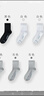 一只魚(yú)襪子男士10A級抗菌防臭秋冬季運動(dòng)襪中筒長(cháng)襪休閑棉襪透氣 曬單實(shí)拍圖