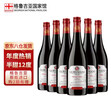 格雷瑪尼（Guremani）阿拉贊河谷半甜紅葡萄酒12度【格魯吉亞國家館】原瓶進(jìn)口紅酒整箱 750ml*6瓶【新款螺旋蓋】 曬單實(shí)拍圖