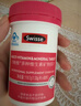 Swisse斯維詩(shī)力她維女士復合維生素礦物質(zhì)片 含維生素B族維D維E維A 90片 曬單實(shí)拍圖