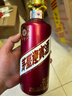 茅臺 迎賓酒 紫迎賓 醬香型白酒 53度 500ml 單瓶裝 新老包裝隨機發(fā)貨 曬單實(shí)拍圖