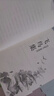 飛鳥(niǎo)集新月集 中英雙語(yǔ)版 英漢對照 梵高莫奈插圖版 泰戈爾 鄭振鐸 世界名著(zhù)書(shū)籍 飛鳥(niǎo)集·新月集 全新正版 假一罰十 曬單實(shí)拍圖