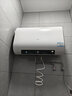 海爾（Haier）電熱水器雙膽扁桶3300W速熱儲水式變頻加熱50/60/80升水質(zhì)可視智能防電墻2.0衛生間大容量 80L 3300W 海爾速熱雙膽免清洗一級能效 曬單實(shí)拍圖