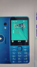 諾基亞（NOKIA）235 4G 移動(dòng)聯(lián)通電信全網(wǎng)通 2.8英寸雙卡雙待 直板按鍵手機 老人老年手機 學(xué)生手機 藍色 曬單實(shí)拍圖