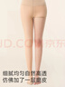 茉尋【楊穎同款】光腿神器雙層絲襪女秋冬季加絨保暖肉色打底褲連褲襪 曬單實(shí)拍圖