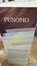 PUNOMO新西蘭進(jìn)口一梳黑染發(fā)劑天然植物無(wú)刺激不沾頭皮蓋白發(fā)染發(fā)膏孕婦 遮白神器【黑茶色】500ml/瓶 曬單實(shí)拍圖