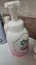 碧浪云感內衣洗泡沫內衣褲清洗液深層潔凈污漬清新異味內衣洗衣液女士 曬單實(shí)拍圖