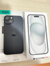 Apple/蘋(píng)果【政府補貼需現場(chǎng)簽收激活】 iPhone 15 (A3092) 128GB 黑色 支持移動(dòng)聯(lián)通電信5G 雙卡雙待 曬單實(shí)拍圖