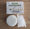 黛陌羊脂皂潤膚養顏清潔控油保濕除螨滋潤收縮毛孔洗臉洗手香皂100g*3 曬單實(shí)拍圖