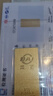 菜百首飾“財富”投資金條 足金Au999.9黃金金磚 投資 收藏禮品 “財富”金條 20克(不支持7天無(wú)理由退換貨)預售款 曬單實(shí)拍圖