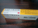 [新適確得]鹵米松/三氯生乳膏 10g 1盒裝 曬單實(shí)拍圖