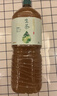 麒麟KIRIN日本進(jìn)口生茶冷萃取綠茶涼茶飲料健康綠茶大瓶囤貨2L*2瓶 曬單實(shí)拍圖