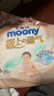 MOONY尤妮佳極上紙尿褲L36片(9-14kg)極光薄透氣散熱 曬單實(shí)拍圖