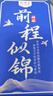 點(diǎn)石制筆深海艙靜響控按動(dòng)中性筆玩轉時(shí)空艙學(xué)生考試黑筆閃電銀河太空艙文具禮盒新年禮物禮品筆伴手禮 藍色系6支組合 前程似錦禮盒裝 曬單實(shí)拍圖