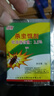 郁康蟑螂藥粉10包*1盒全窩室內端特效強力蟲(chóng)卵雙殺滅蟑餌劑連環(huán)誘殺 曬單實(shí)拍圖