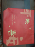 兆燊 禮品袋手提袋無(wú)紡布袋環(huán)保袋購物袋送禮袋紅色袋子包裝袋 平安歡喜小號32*27*10cm(10個(gè)/包)【京配】 曬單實(shí)拍圖