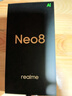 realme真我Neo8 OPPO 第五代驍龍8 165Hz三星高刷屏 5000萬(wàn)潛望長(cháng)焦 智能游戲拍照手機12+256白 國家補貼 曬單實(shí)拍圖