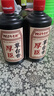 厚臣【喜宴專(zhuān)享】厚臣草臺香老酒貴州 醬香型白酒 送禮純糧食窖藏坤沙 53度500mL*6瓶厚臣草臺香酒老酒 曬單實(shí)拍圖