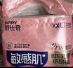舒比奇（Suitsky）【社群專(zhuān)屬】維E敏感肌紙尿褲嬰兒尿不濕干爽超薄柔軟透氣拉拉褲 紙尿褲XL34片12-17kg 曬單實(shí)拍圖