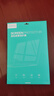 極川【2片裝】聯(lián)想拯救者Y7000P/Y9000P屏幕膜2025款聯(lián)想筆記本電腦屏幕保護膜16英寸全屏高清易貼防刮 曬單實(shí)拍圖