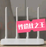 小米（MI）路由器AX1500 高速網(wǎng)絡(luò )5G WiFi6 全千兆自適應網(wǎng)口 Mesh全屋 無(wú)線(xiàn)家用路由器 曬單實(shí)拍圖