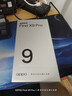OPPO Find X9 Pro 12GB+512GB 絨砂鈦 哈蘇2億長(cháng)焦鏡頭  拍照 旗艦 智能手機 國家補貼【孫穎莎同款】 曬單實(shí)拍圖