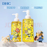 DHC 橄欖卸妝油2瓶組(小黃人花花限定版）200mL*2禮盒裝溫和清潔 曬單實(shí)拍圖