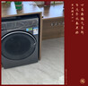 海爾（Haier）云溪4.0 滾筒洗衣機單洗全自動(dòng)家用 12公斤大容量 家電國家補貼京東自營(yíng)直驅583 一級能效以舊換新 曬單實(shí)拍圖