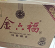 金六福 10年窖齡 白酒 52度 500ml*6瓶 整箱裝 純糧酒年貨婚宴禮贈 曬單實(shí)拍圖