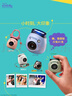 INSTAX富士instax 一次成像立拍立得 CCD智能相機PAL 雪球白 單機 曬單實(shí)拍圖