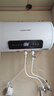 榮事達（Royalstar）50升電熱水器2200W速熱家用儲水式衛生間小戶(hù)型洗澡機一級能效節能省電家電國家補貼RSD-E6-50 曬單實(shí)拍圖