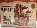 若客（ROKR）禮物工廠(chǎng) 積木玩具立體拼圖diy手工拼裝模型八音盒新年生日禮物 曬單實(shí)拍圖