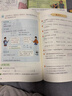 【新華書(shū)店正版】適用2026人教部編版小學(xué)五年級下冊語(yǔ)文書(shū)人教版5五年級語(yǔ)文下冊課本2025新版教材教科書(shū)新版小學(xué)5五下語(yǔ)文書(shū)人民教育出版社 五年級下冊語(yǔ)文數學(xué)課本 曬單實(shí)拍圖