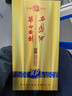 西鳳酒 華山論劍10年 52度 500ml 單瓶裝 鳳香型白酒 年貨送禮  曬單實(shí)拍圖