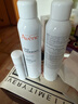 雅漾（Avene）舒泉保濕噴霧300ML 補水舒緩爽膚水濕敷水敏肌護膚水大噴新年禮物 曬單實(shí)拍圖