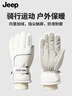 JEEP滑雪手套冬季女保暖加絨加厚防風(fēng)防寒電動(dòng)車(chē)騎行觸屏手套 白色 曬單實(shí)拍圖