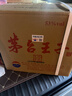 茅臺 金王子 醬香型白酒 53度 500ml*6 整箱裝 曬單實(shí)拍圖